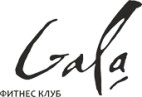 Фитнес-клуб «Gala»