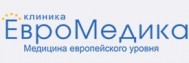 Клиника «Евромедика»