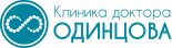 Клиника доктора Одинцова