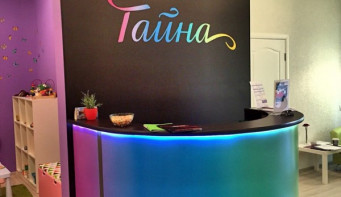 Семейная студия красоты и фитнеса «Тайна»