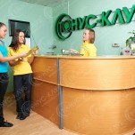 Спортивно-оздоровительный клуб «Тонус-клуб»