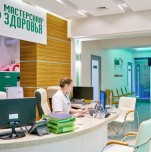 Сеть клиник «Мастерская Здоровья»