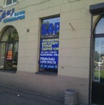 Кафе «Бриз»